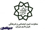 حناچی، معاون عمرانی از شهرداری میرود ، تغییرات در شهرداری پایتخت کشو